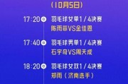 解锁原神世界的秘密武器——赤穗酒枡（探究赤穗酒枡的作用和用途）