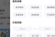洛克王国防具装备选择的技巧是什么？
