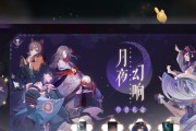 探秘阴阳师百闻牌新式神傀儡师融合机制（揭开新式神融合的神秘面纱，教你打造更强力的阵容）