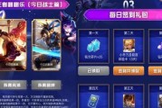 王者荣耀2023周年庆限定皮肤有哪些？如何获取？