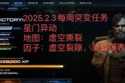 星际战甲科研室怎么进？进入科研室的条件和步骤是什么？