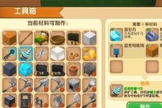迷你世界家园宠物小泡沫获得攻略（打造最可爱的小泡沫）