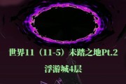 《浮游城》中以坎公骑冠剑为特殊建筑的介绍（揭秘浮游城中的传奇建筑）