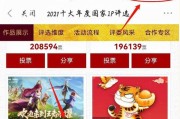 王者荣耀账号支持多少个ip登录？
