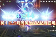 黄金屋公子三形态打法攻略（从黑铁到黄金）