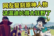 原神2.6温迪复刻（深入解析原神最新版本26温迪复刻的抽卡价值与实用性）