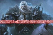 魔兽世界90惩戒骑天锤流输出攻略（攻略天赋、装备和技能让你成为输出之王）
