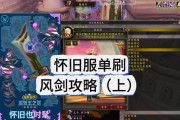 魔兽世界裁缝做的东西怎么分解？分解后能得到什么？