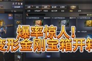 CF点券宝箱刷取技巧有哪些？