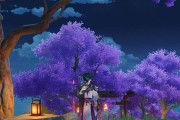 《原神28宵宫培养攻略指南》（掌握关键技巧）