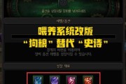 地下城回收系统结束时间是什么时候？回收系统的作用是什么？