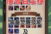 魔兽世界装备分解后能否找回？找回装备的步骤是什么？