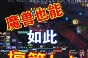 魔兽中如何发出哈哈笑？哈哈笑的表情包如何使用？