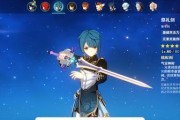 《原神27下半卡池四星角色揭秘》（探索原神27下半卡池四星角色特点和获取攻略）