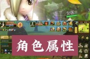 热血江湖实体衣服获取方法是什么？需要哪些条件？