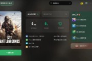 绝地求生账号丢失物品怎么办？账号恢复的正确步骤是什么？