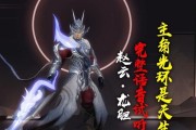 王者荣耀赵云国服皮肤价格是多少？