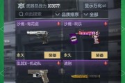 CF武器战力提升方法有哪些？如何快速增强武器属性？