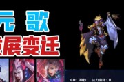 王者荣耀元歌连招技巧是什么？如何操作元歌才能发挥最大威力？