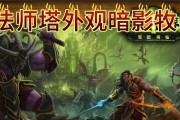 魔兽探索联盟中法师的最佳玩法是什么？