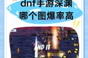 dnf临界深渊开启冒险模式的方法是什么？有什么好处？