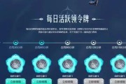 如何永久获得网吧特权CF？