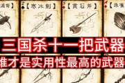 三国杀装备牌如何使用？使用装备牌的策略是什么？