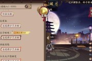 《以阴阳师青森之秘僵尸寮》攻略（解锁阴阳师全新玩法，探索神秘的僵尸寮世界）