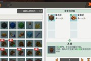 迷你世界的水桶怎么做？制作水桶需要哪些材料？
