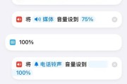 魔域互通时如何关闭声音设置？声音设置的选项在哪里？