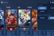 王者荣耀账号取消流程是怎样的？