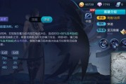 王者荣耀沉默效果触发条件是什么？