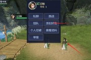 剑侠世界3天忍秘籍（解读天忍技能加点）