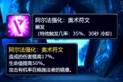 战神泰坦在魔兽世界中如何获得？获得后有什么作用？