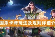 如何在三国杀中快速提升至国服第一？
