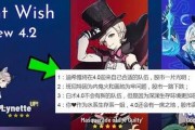 《原神》班尼特卡池抽取建议（以游戏为主）