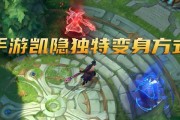 英雄联盟手游凯隐怎么出装？出装顺序和装备选择有哪些技巧？