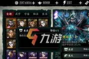 影之刃3（解决你玩影之刃3时无法忍受的服务器排队问题）