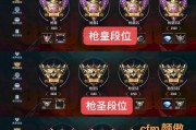 cf排位武器多少觉醒石？觉醒石的获取方法和使用建议是什么？