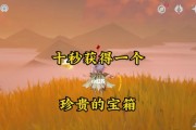 原神攻略（挑战冰丘丘王）