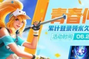 荣誉之战钻石攻略（通过游戏技巧和策略）