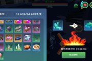 魔法镰刀属性制作攻略（打造属于你的个性化武器）