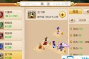 打破极限，梦幻西游手游出师顶级奖励攻略（一步一步攀登巅峰）