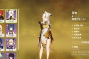 《原神苍翠猎弓实战强度全面解析》（探索最强远程武器）