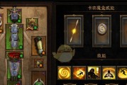 《暗黑破坏神3》游戏魔法师配点之冰法3攻略（探索最强冰系技能）