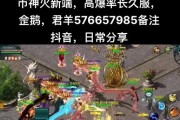 魔域里怎么提升神力值的方法？提升神力值的有效途径有哪些？