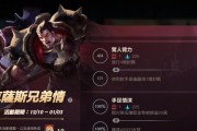英雄联盟手游诺手对线技巧——打造无敌的诺手之路（LOL诺手实战攻略）