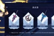 原神12白垩与黑龙版本新增内容一览（探索神奇大陆的新篇章）