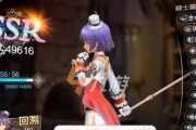 《以苍之骑士团2》最强阵容选择攻略（打造防线）