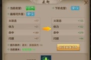 《以影之刃3》医者私心任务攻略流程及最高奖励介绍（揭秘医者私心任务奖励）